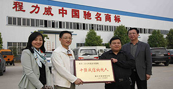 ʮ��(qi��ng)�\(ch��ng)�ż{����